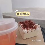 下午茶的好去处！—英雄甜品！