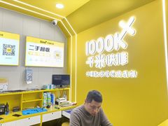 -千米手机电脑维修回收(力波九坊店)