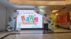 -东方爱堡国际母婴会所(廊坊首店广阳店)