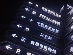 -浦江麦饼