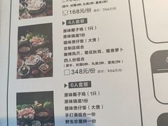 -三个椰子·现砍椰子鸡(金源CBD店)