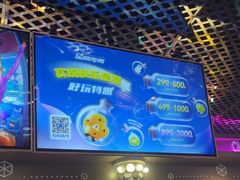 -反斗乐园(领展中心城店)