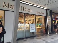 门面-早安巴黎(四季坊店)