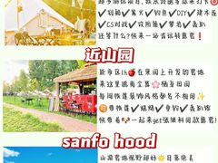 -沉浸北京·团建旅行·密室剧本杀·年会会议轰趴拓展