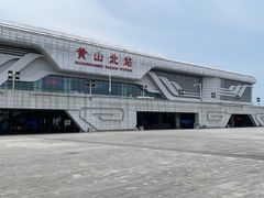 -黄山北站