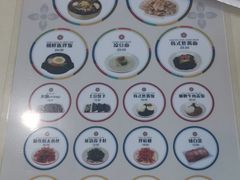 -服务大楼冷面(延大店)