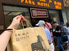 门面-国际饭店·帆声西饼屋(黄河路店)