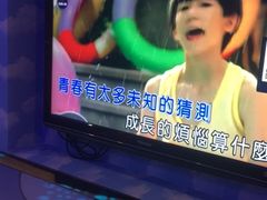 -天上人间KTV(开平店)