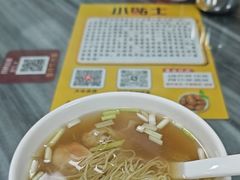 -曾仔竹升面