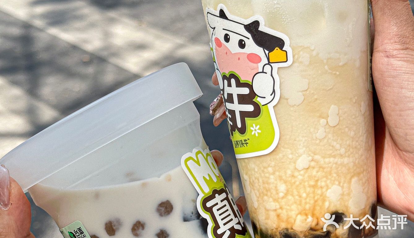 台盖对可爱这方面“真的牛牛”！还有奶呼呼的杯子🐮