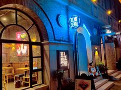 -1912街区