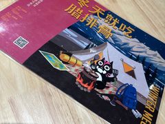 -米店·云南菜(南门店)