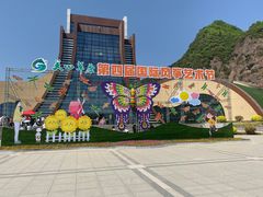 -关山草原