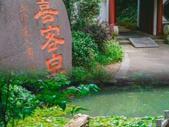 -句容茅山景区