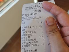 -Jazcu珍仕菓鲜榨果汁(西单大悦城店)