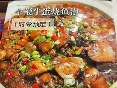 -富临轩私房菜(集庆门大街店)