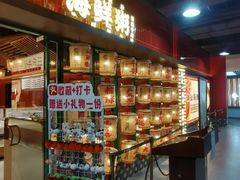 -犇鼎牛潮汕牛肉火锅(新辰里学清路店)