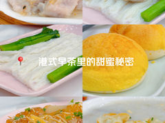 -坚记酒家·佛山老字号·顺德鱼生标准示范店