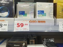 -万达广场(东营西城店)