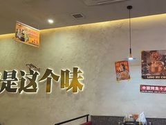 -令狐冲烤鱼·烧菜馆(达明店)