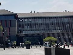 -西安威斯汀大酒店