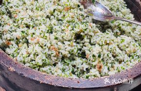 Gold Flower Vegetable Fried Rice
