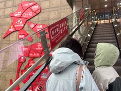 -铜锣湾国际购物中心