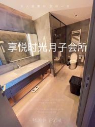 -喜孕时光月子中心(北大妇儿东侧店)