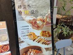 -苏帮袁Sue Cuisine(来福士店)