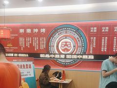 -塔斯汀中国汉堡(南京信息工程大学店)