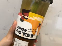 鸭屎香柠檬茶-丘大叔柠檬茶(乐峰广场分店)