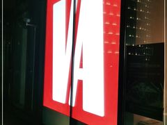 -Vamos巴猫司健身中心(五角场店)
