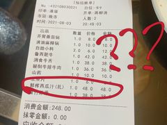 -鲁西肥牛(九方购物中心店)