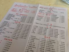 菜单-勇记干锅居(德阳店)