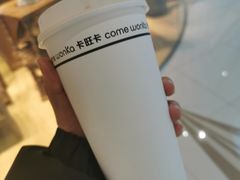 -卡旺卡(滁州万达广场店)