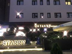 -STARRY CAFE & LOUNGE BAR(高新店)