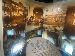 -上海蔡元培故居陈列馆