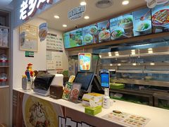 -老乡鸡(潘集世瑞大厦店)