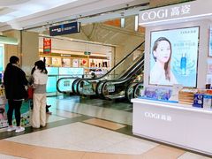 -上海置地广场(南京东路店)