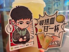 -奈雪的茶(大悦城PRO店)