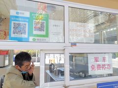 -青岛利群四方购物广场