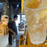 廣式菠萝啤1934快闪 | 啤一啤，啤咩啤