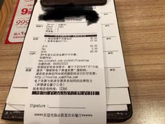 账单-必胜客(华南摩尔店)