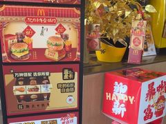 -麦当劳(新新大道岗丰店)