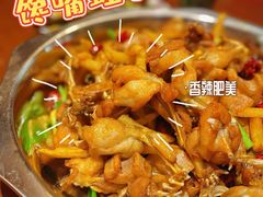 -馋嘴蛙火锅