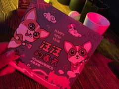 -胡桃里音乐酒馆(环亚凯瑟琳广场店)