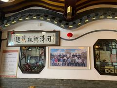 -同得兴 Since·1995 传统苏式面馆(嘉馀坊店)