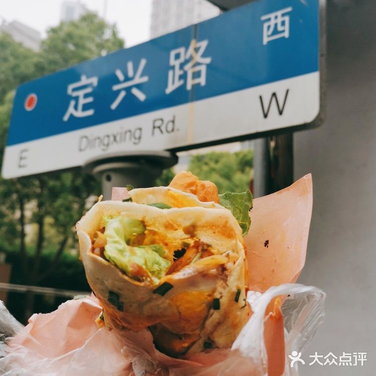 「定兴路网红软蛋饼 藏在巷子里的美食 小时候的回忆」