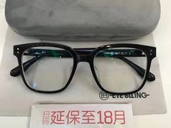 -爱视眸Eyeblling眼镜·依视路·蔡司镜片折扣店(百联南方商城购物中心)