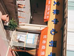 -南山科技园文体中心羽毛球馆